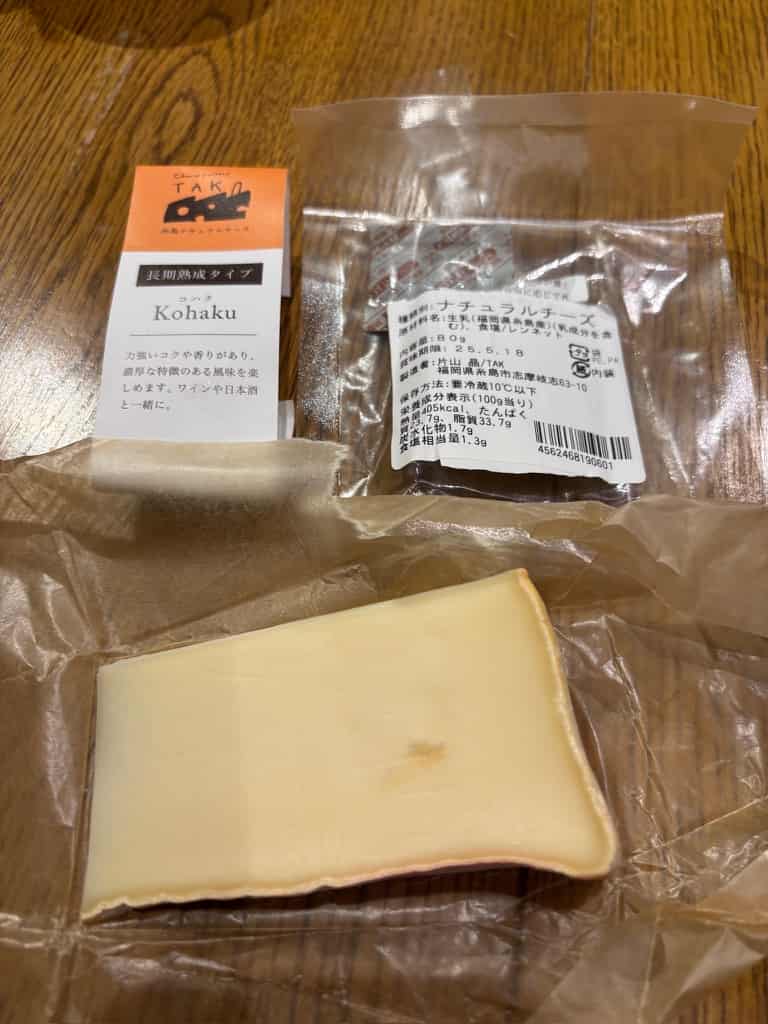 長期熟成チーズの全体です