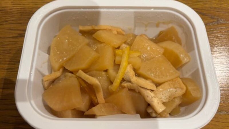 大根の煮物(パックのまま)の写真