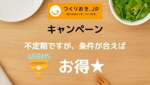 Campaign Information Summary Article Thumbnail