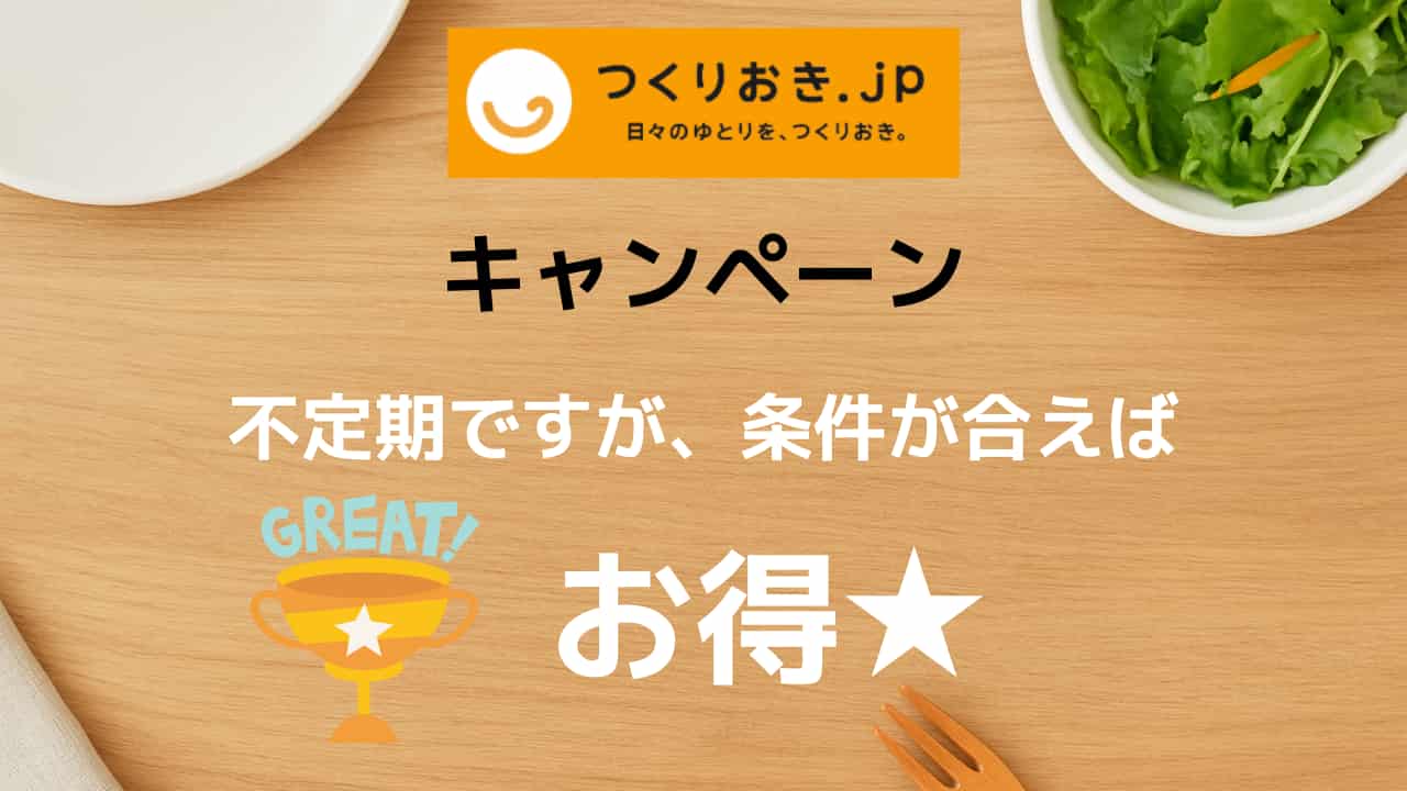 Campaign Information Summary Article Thumbnail