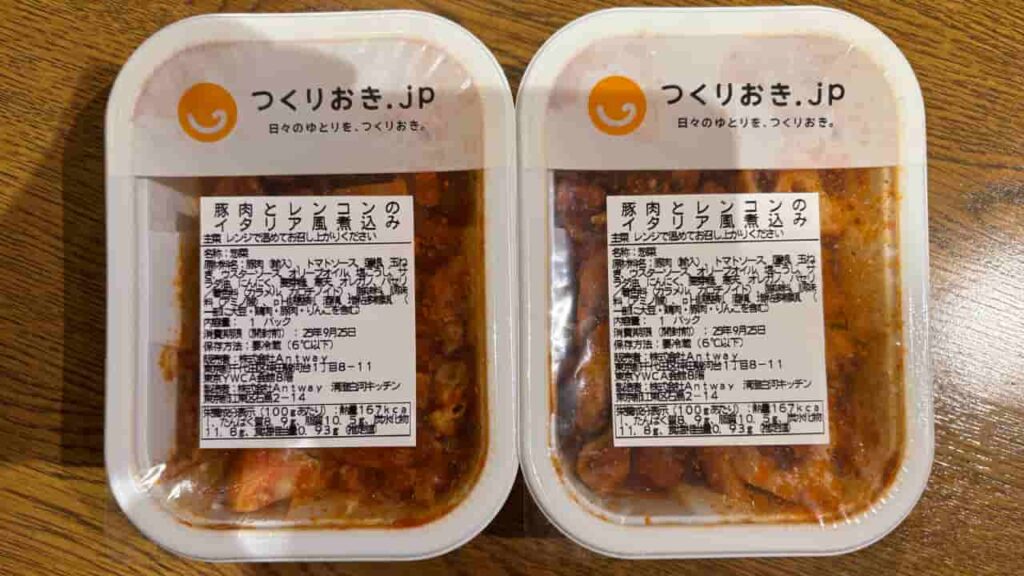 豚肉と蓮根(パッケージ)の2パック写真