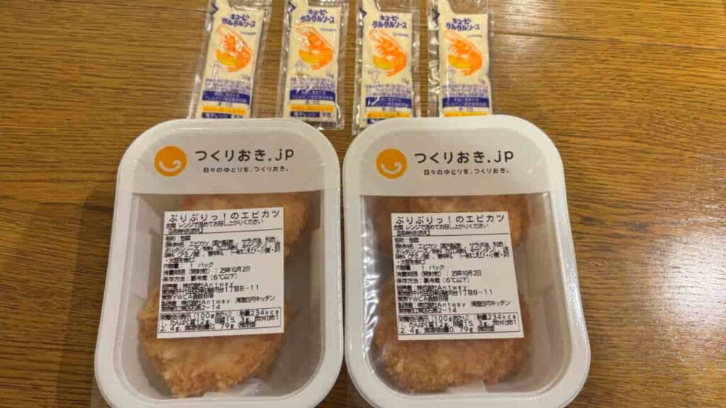 エビカツ2パックの写真