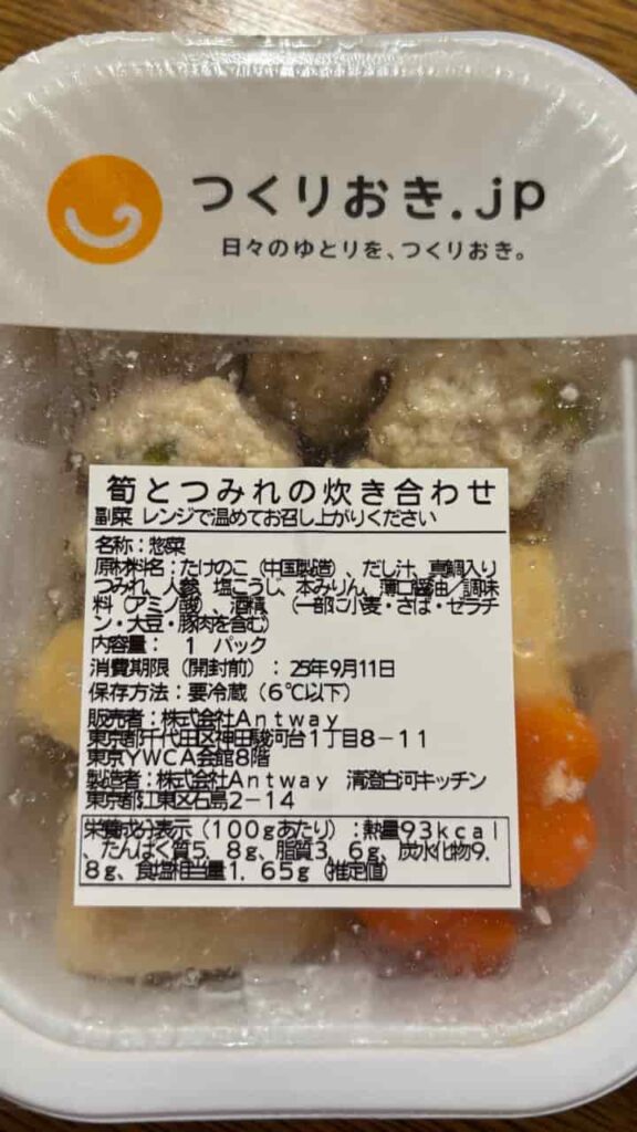 筍とつみれ（パッケージ）の写真