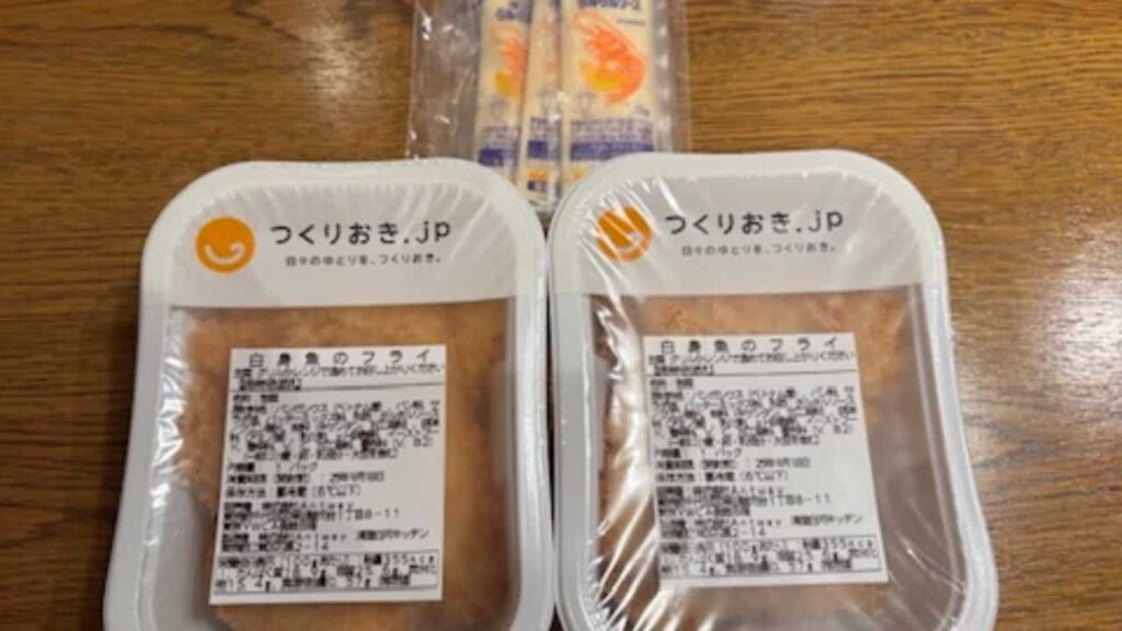 白身魚フライ（タルタル付き）の写真