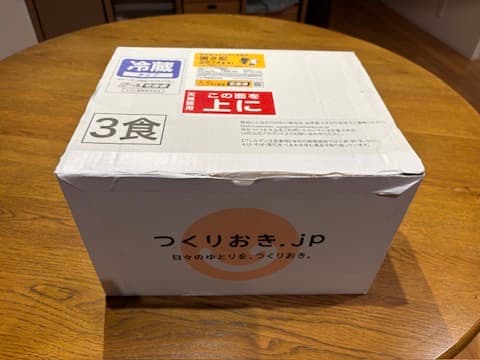 届いたダンボールの写真