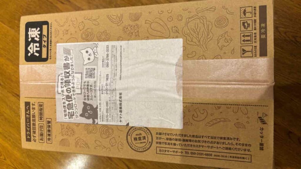 ダンボールの写真２