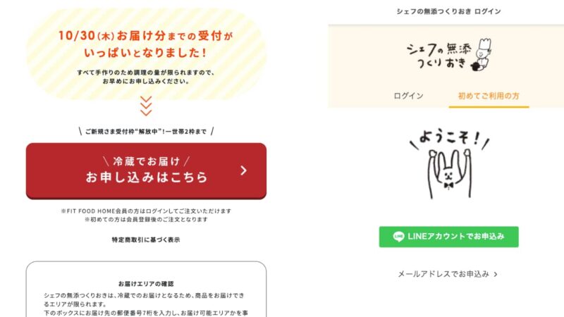 Application 1 - Button Screen