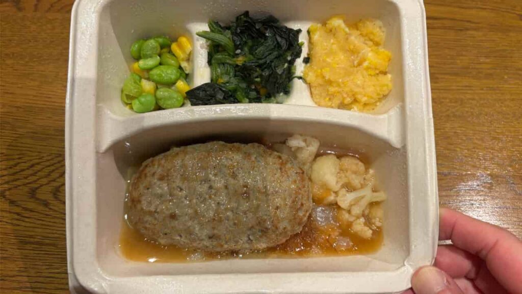 オニオンハンバーグセット（全体）の写真