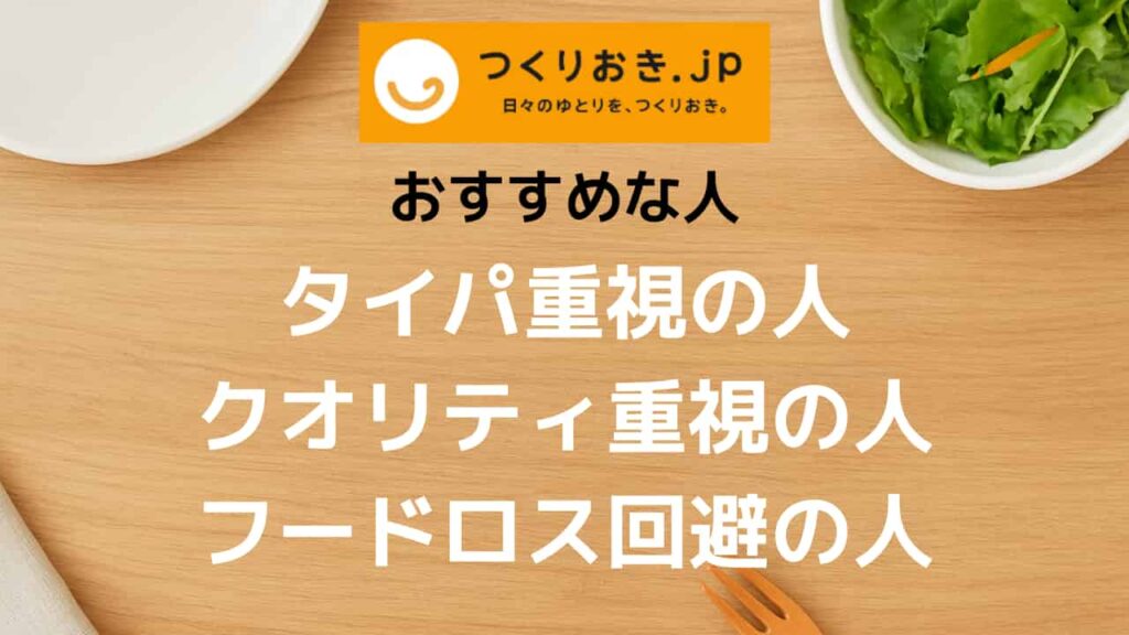 Recommended Person H2 Image Below