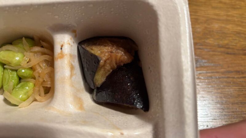 Image of Eggplant with Ginger Soy Sauce