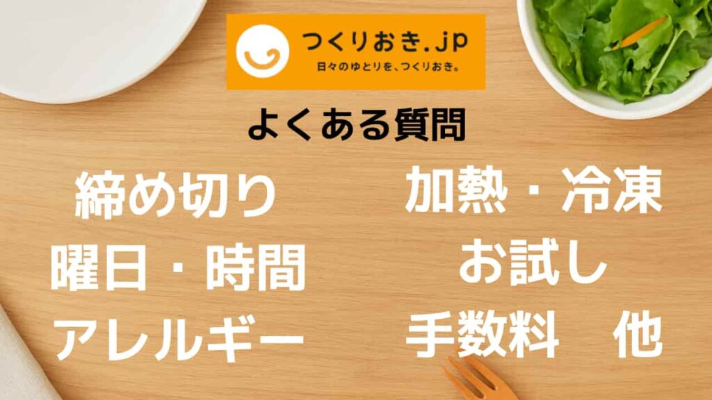 Image below the H2 in the FAQ