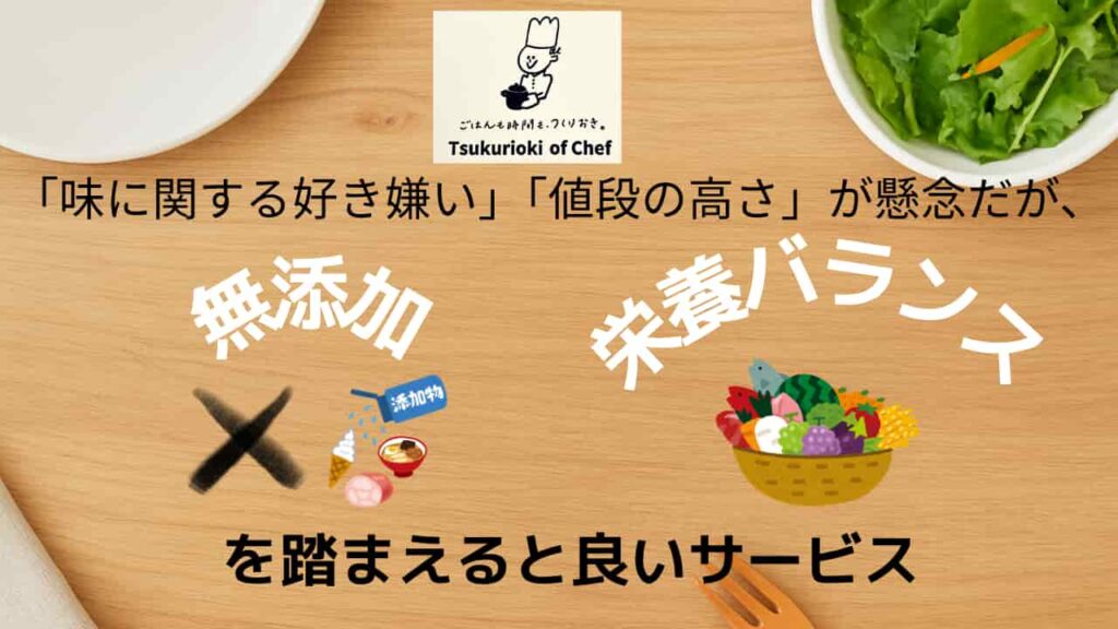 Eye-catching image for Chef-Muten reviews and testimonials