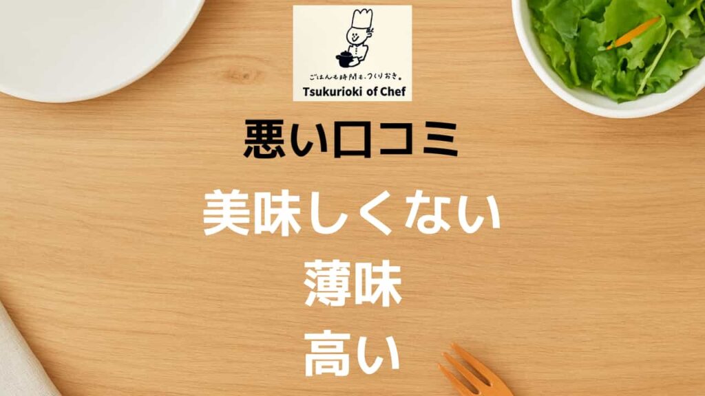 Image below H2 for negative reviews