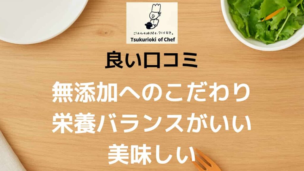 Image below H2 for positive reviews