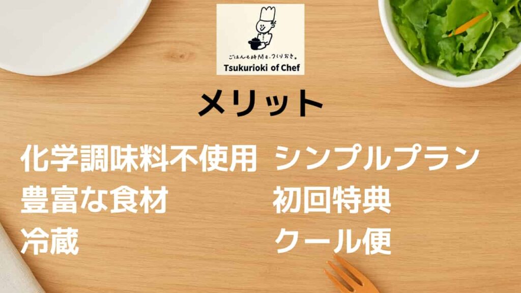 Image below H2 heading for advantages