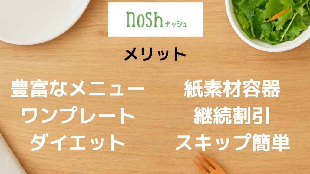 Image below H2 heading for advantages