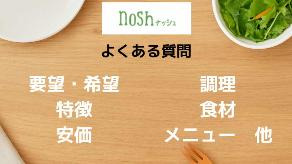 Image below the H2 in the FAQ