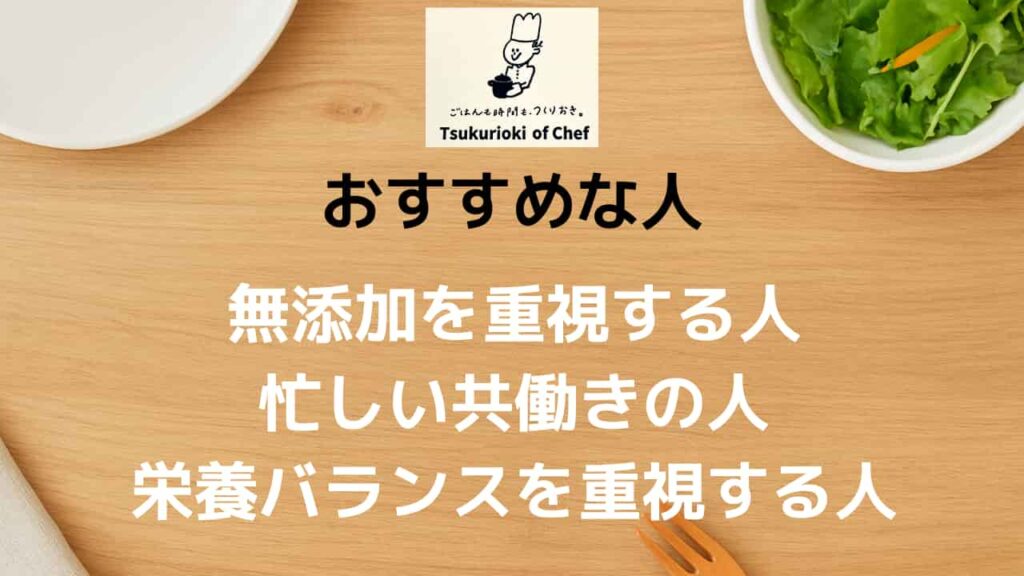 Recommended Person H2 Image Below