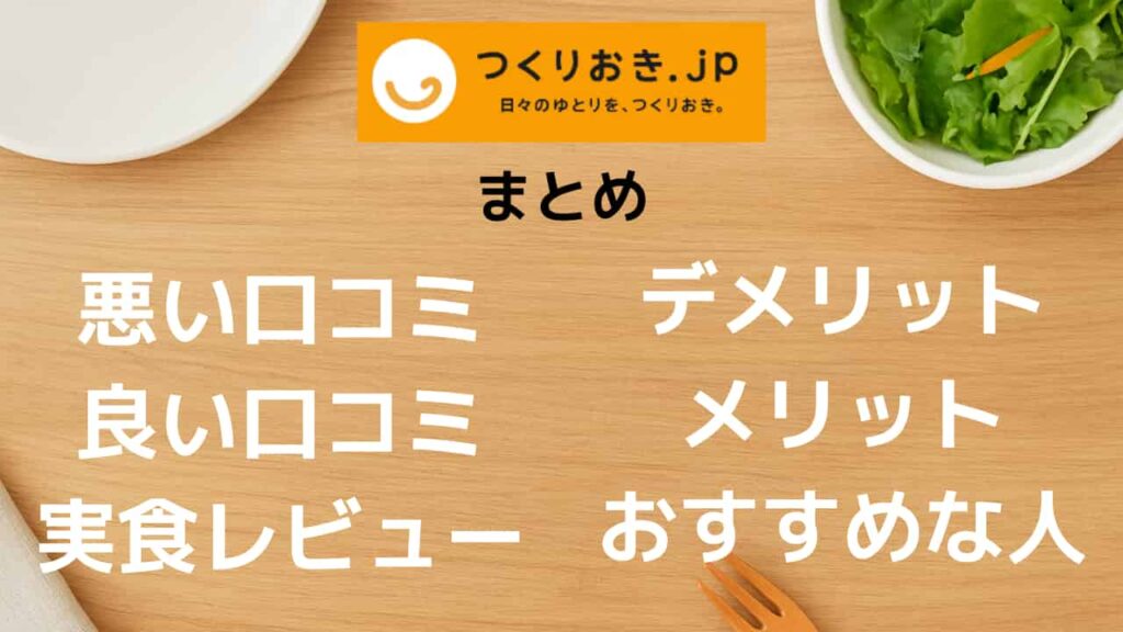 Image below the summary H2