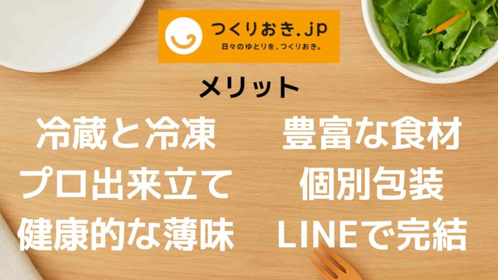 Image below H2 heading for advantages