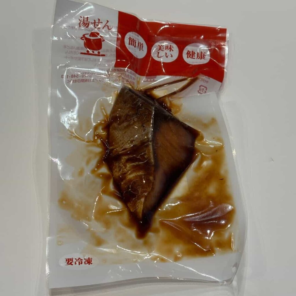 北海道産天然ブリの照り焼き（パッケージ）の写真