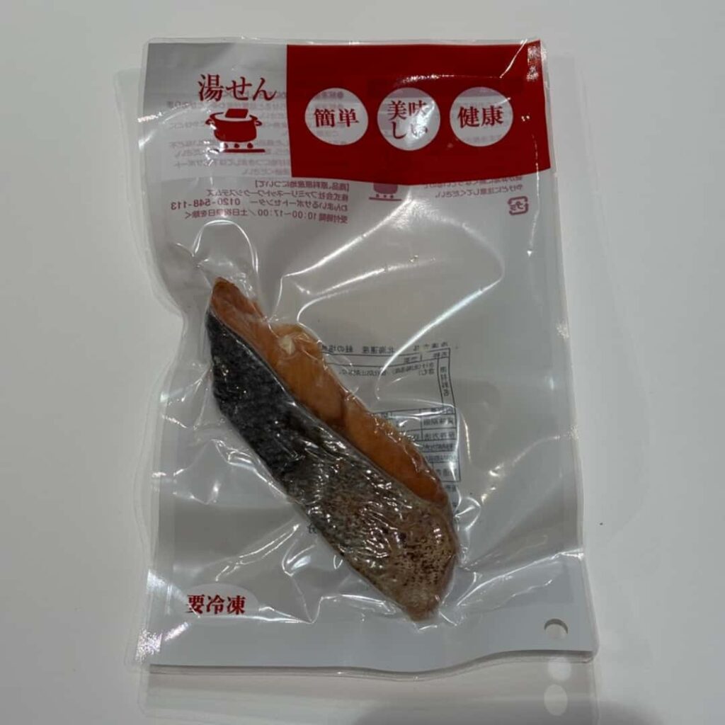 北海道産天然秋鮭の塩焼き（パッケージ）の写真