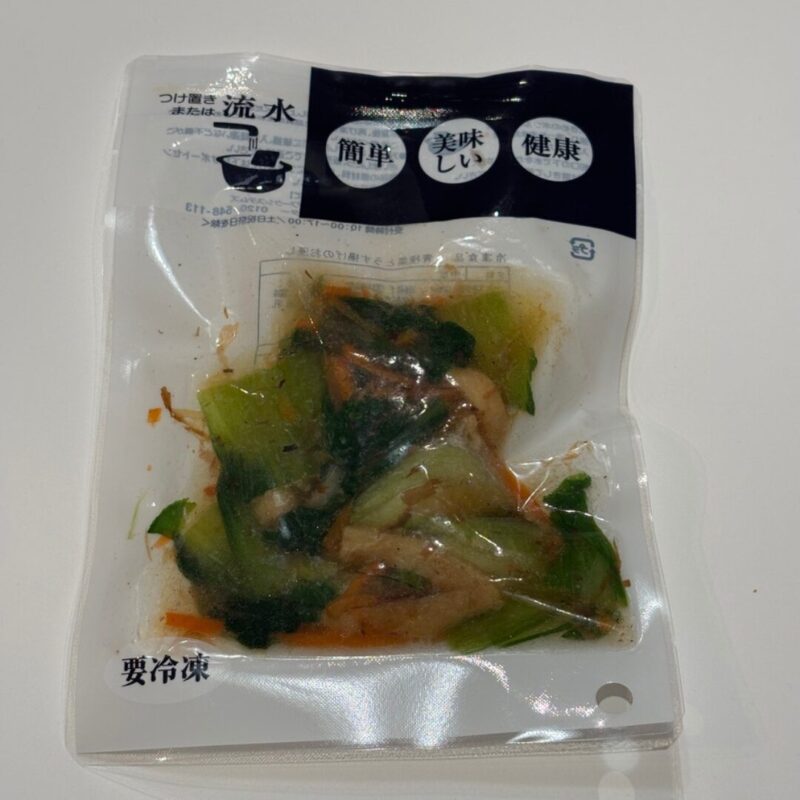 チンゲン菜とうす揚げのお浸し（パッケージ）の写真