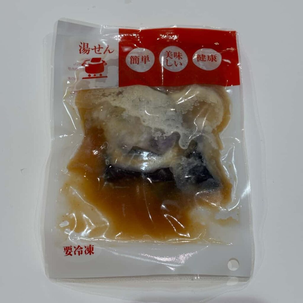 茄子の揚げ味噌浸し（パッケージ）の写真