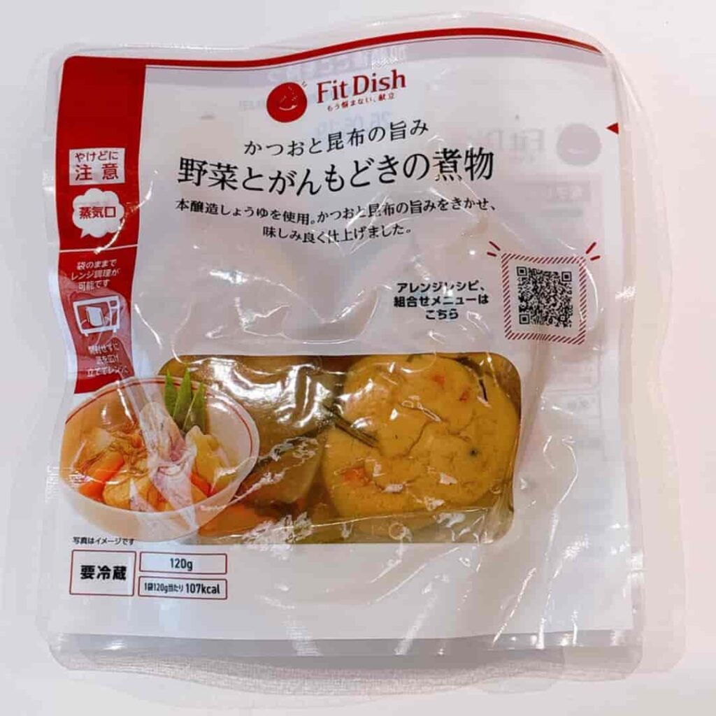 かつおと昆布の旨み 野菜とがんもどきの煮物(パウチ)の表の写真