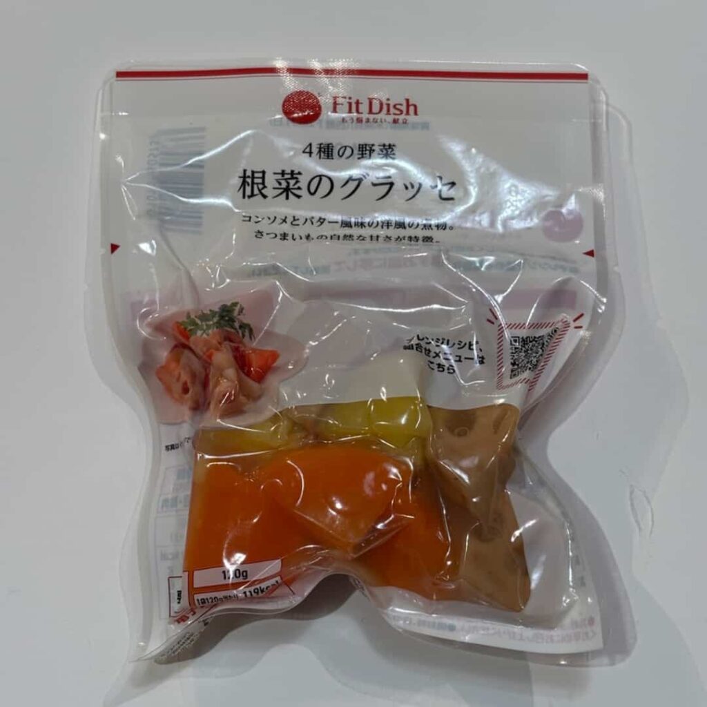 根菜のグラッセ（パウチ）表の写真