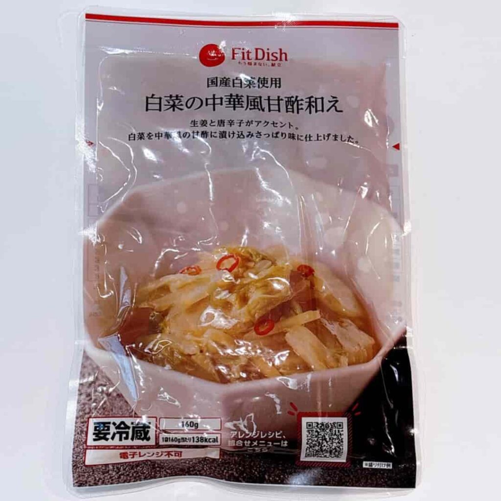 国産白菜使用 白菜の中華風甘酢和え(パウチ)の表の写真