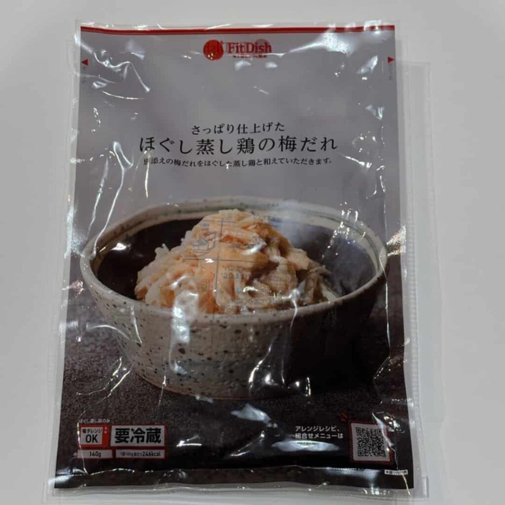 ほぐし蒸し鶏の梅だれ（パウチ）表の写真