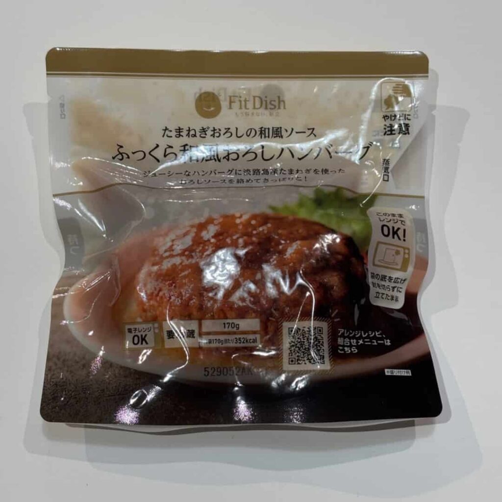 和風おろしハンバーグ（パウチ）表の写真