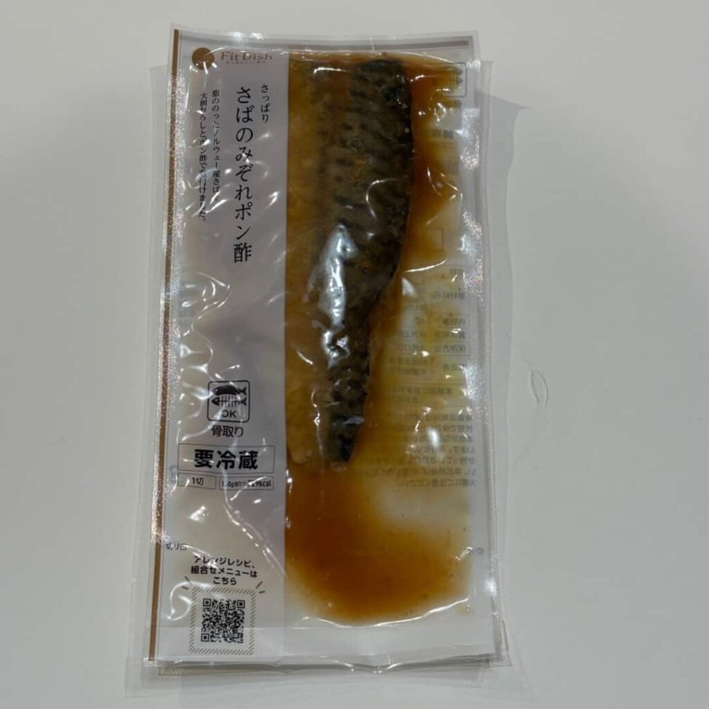 鯖のみぞれポン酢（パウチ）表の写真