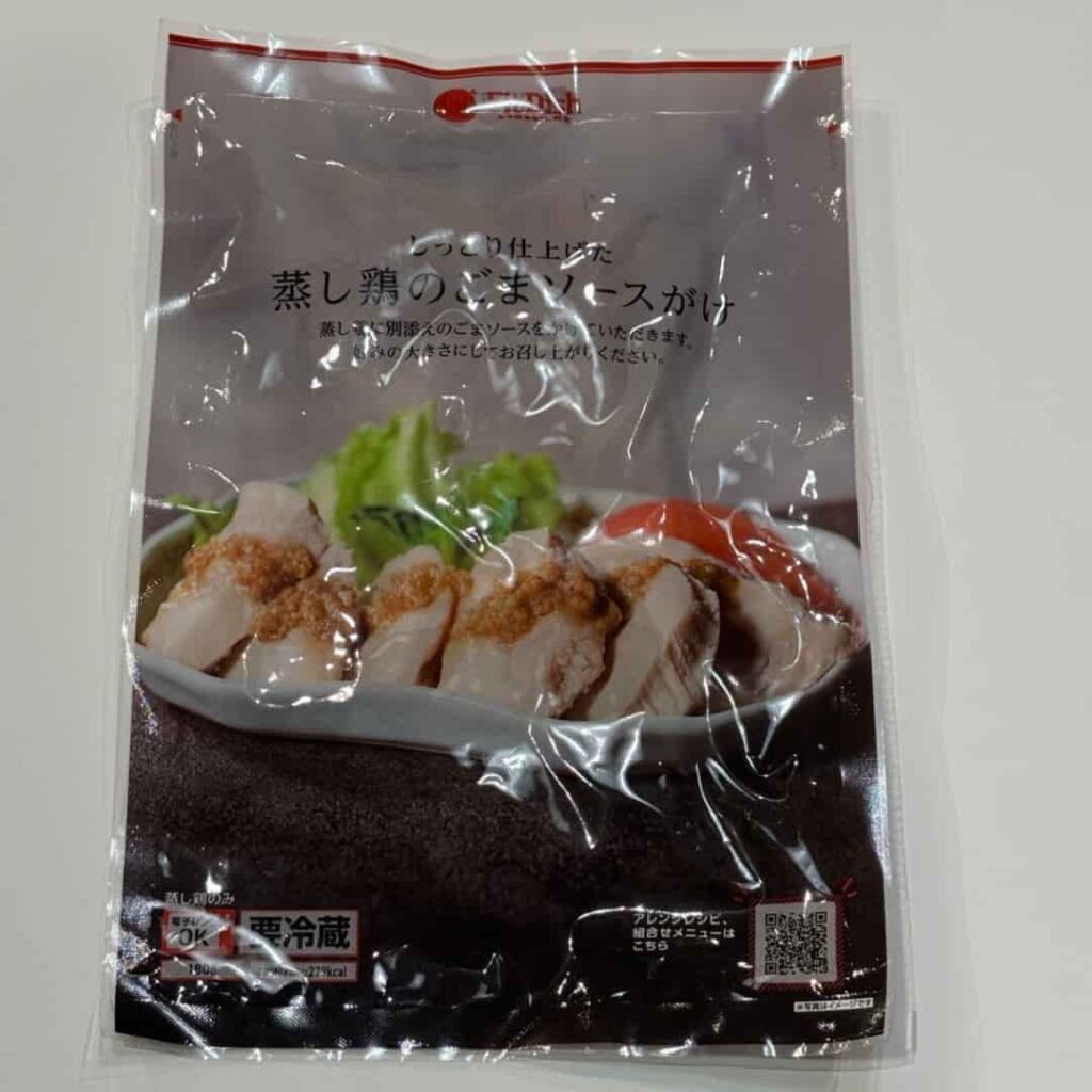 蒸し鶏のごまソースがけ（パウチ）表の写真