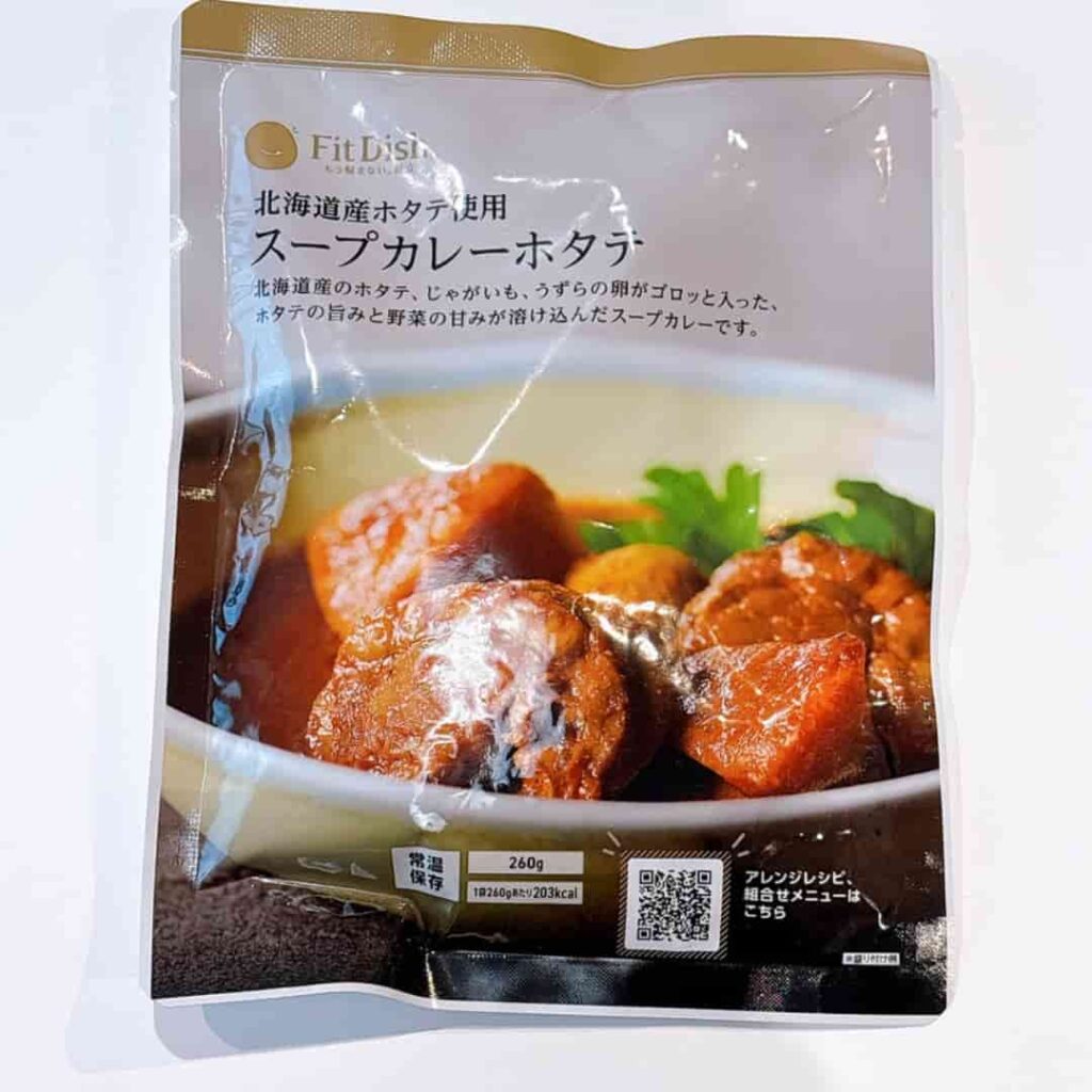 北海道産ホタテ使用 スープカレーホタテ(パウチ)の表の写真